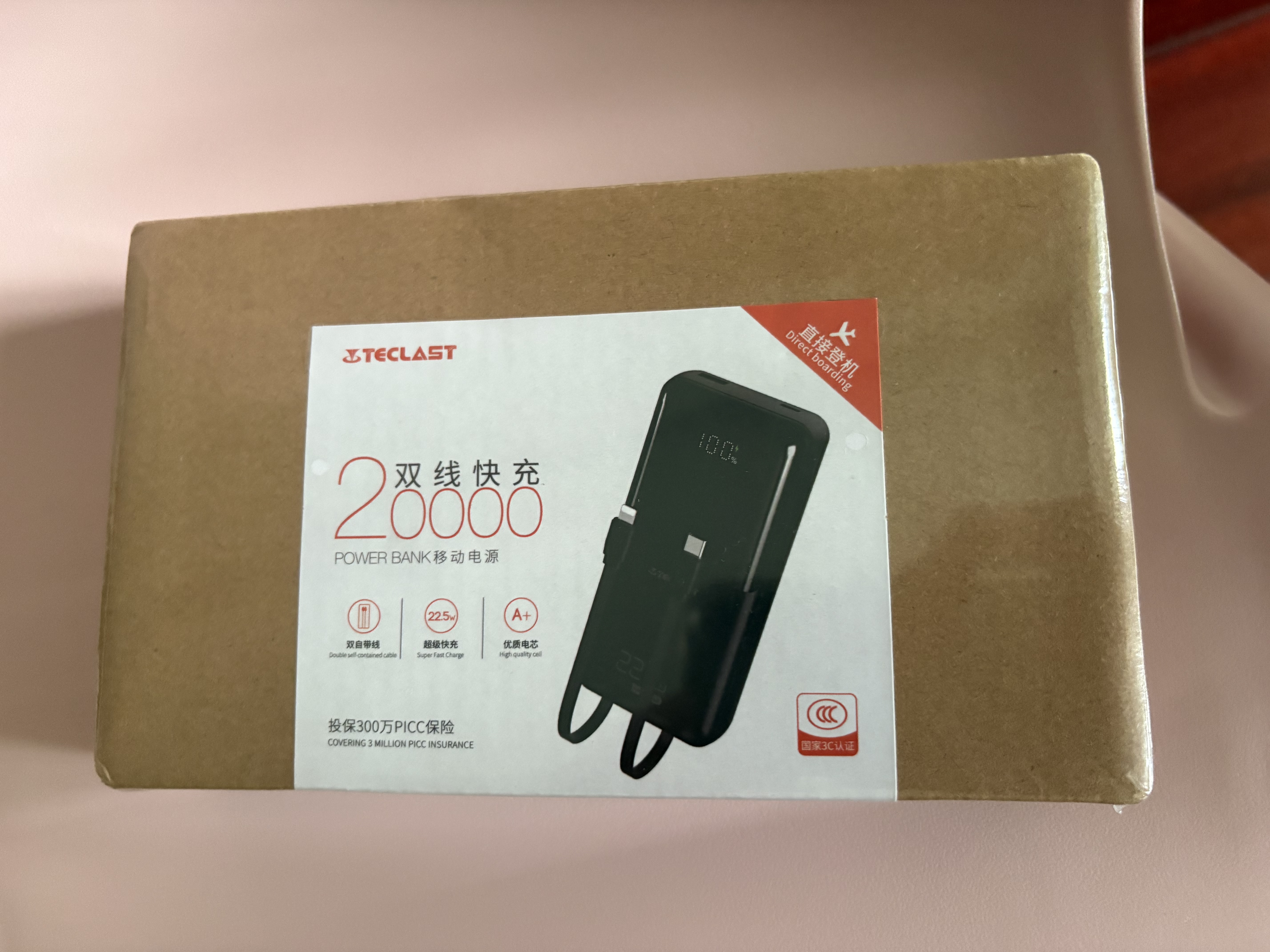 台电（TECLAST）充电宝【3C认证】20000毫安时自带线22.5W双向快充可上飞机大容量移动电源 适用小米苹果安卓黑 实拍图