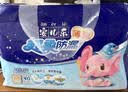 安儿乐（Anerle）【未检出甲酰胺】超柔防漏纸尿片M40片(6-11kg)超薄透气尿不湿 实拍图