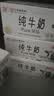 辉山纯牛奶250ml*24盒 3.1g乳蛋白 100mg钙 全新升级 营养牛奶 实拍图