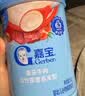 嘉宝（GERBER）高铁米粉250g+禾泱泱婴幼儿细面180g+伊利金领冠孕婴童水1L 实拍图