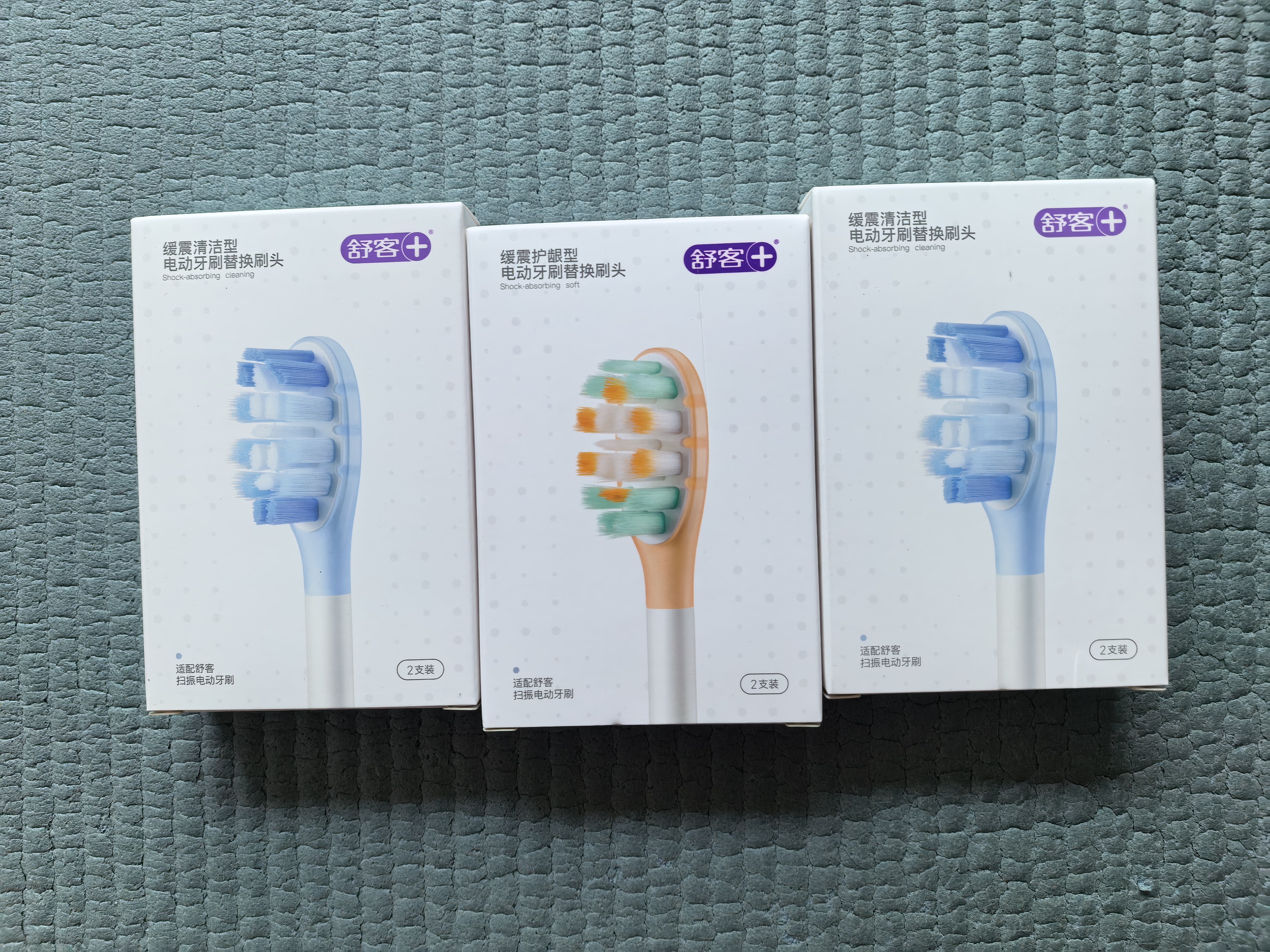 舒客声波电动牙刷头G5Pro+系列替换刷头 6支 胶囊缓震 护龈刷头 牙刷头生日礼物 实拍图