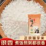 太粮猫牙米长粒米50斤 丝苗米 大米25kg家庭装 批发囤货 当季新米 实拍图