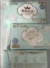 全棉时代奈丝公主超净吸消毒级纯棉姨妈巾夜用卫生巾360mm15片京东自营 实拍图