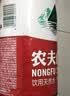 农夫山泉 饮用水 饮用天然水550ml*24瓶 整箱装 塑膜 随机发货 实拍图