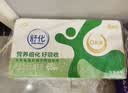 舒化伊利0乳糖牛奶 低脂型 220ml*24盒*2箱 中秋礼盒装 6月底产 实拍图