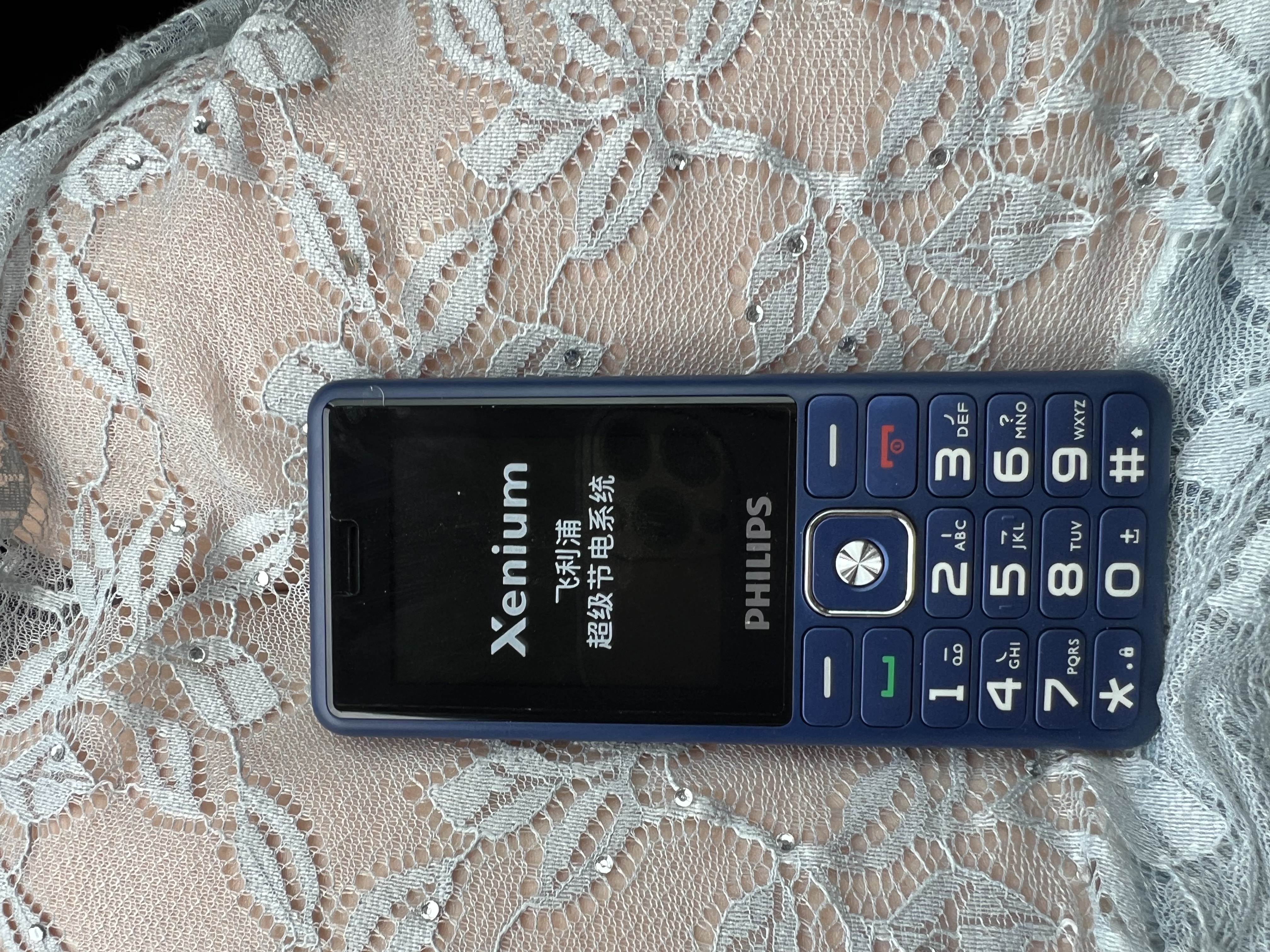 飞利浦（PHILIPS）全新款老年机4G全网通超长待机大字体大声音大按键老人专用手机2026京东自营学生备用功能机M6蓝色 实拍图