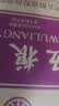 五粮液 普五八代 世界杯联名款 浓香型白酒 52度 500mL*6瓶 整箱装 中秋 实拍图