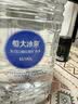 恒大冰泉长白山天然偏硅酸矿泉水4L*4【热门商品】 实拍图