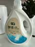 七鲜酵素香氛洗衣液 玫瑰香型 3KG 实拍图
