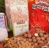 三只松鼠坚果零食礼盒2060g/13件 礼包干果炒货中秋企业团购送礼送长辈 实拍图