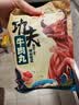 潮庭牛肉丸1斤+牛筋丸1斤 纯牛肉含量≥90% 潮汕早餐火锅食材烧烤 实拍图