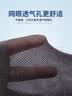 棉十三加肥加大码43-50码袜子男中筒夏季薄款100%纯棉抗菌网眼透气6双 实拍图