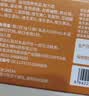 诺特兰德电解质粉电解质冲剂 多种维生素矿物质【10袋/盒】阳光甜橙风味 实拍图