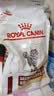 皇家（ROYAL CANIN）优纤易消化处方粮FR31促肠道蠕动消化成猫肠胃处方粮配方粮1.5KG 实拍图