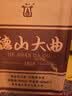 德山湖南白酒品牌传统古法手工酿制纯粮食酿造德山大曲1959浓香型52度 52度 500mL 4瓶 实拍图