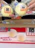 港荣蒸蛋糕奶香900g蛋糕小面包早餐零食饼干西式糕点甜品中秋礼品盒 实拍图