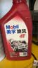 美孚（Mobil）美孚旋风4T 摩托车机油 四冲程摩托车机油 10W-40 SG级 1L 实拍图