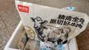 鲜京采惠选 国产山东黄牛原切牛腿肉净重3斤 烧烤炖煮 实拍图