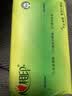 心相印【樊振东推荐】抽纸茶语丝享3层150抽*24包M码 纸巾整箱卫生纸 实拍图