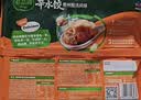 必品阁（bibigo）辛水饺贵州酸汤风味240g 白菜肉馅水饺 早餐饺子速冻水饺夜宵抄手 实拍图