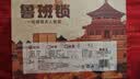 福孩儿鲁班锁孔明锁儿童益智玩具积木拼图男孩女孩6-12岁小学生生日礼物 实拍图