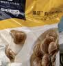 京东京造S++有机板栗仁1kg/10袋 免剥壳即食整颗大栗子中秋礼盒团购送礼 实拍图