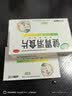 江中【3盒装】健胃消食片儿童装72片 咀嚼片胃药 调理肠胃脾胃虚弱健脾胃消积食消化不良小儿积食胀气助消化 实拍图