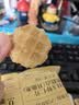 十月结晶研食妈咪DHA虾仁片孕妇解馋零食非油炸虾仁片30g*5袋 实拍图