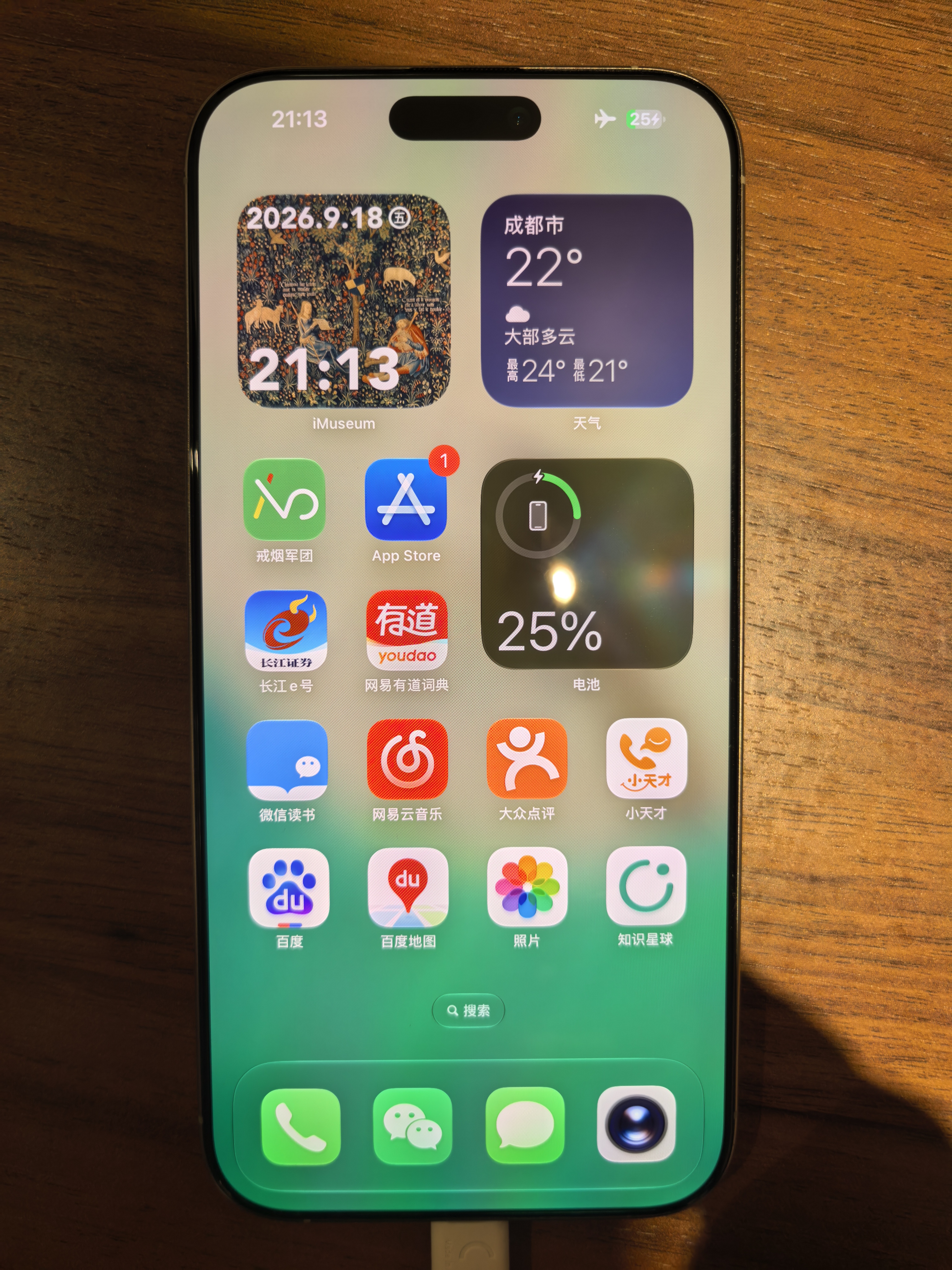 邦克仕（Benks）适用苹果16ProMax钢化膜【金刚系列】3D热弯不挡屏蓝宝石钢化膜 iPhone16ProMax高清保护膜 实拍图