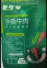 蒙都 手撕牛肉干 原味388g 牛肉粒 牛肉碎块 袋装 散称 肉干肉脯 清真 实拍图