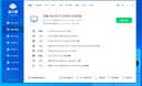台电（TECLAST）256GB SSD固态硬盘SATA3.0接口 电脑存储配件 稳影系列 实拍图