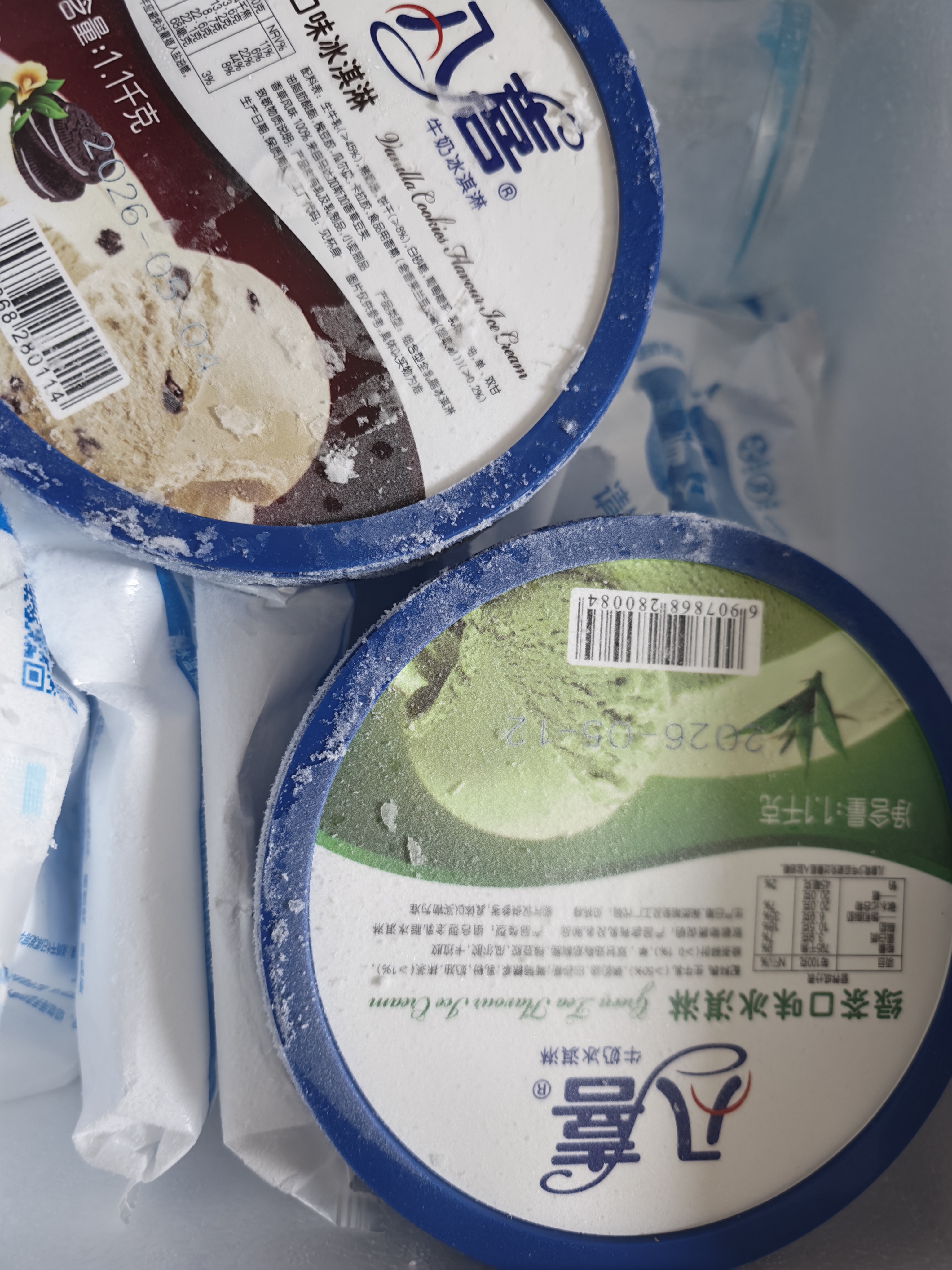 八喜冰淇淋 香草曲奇口味1100g*1桶 家庭装 生牛乳冰淇淋大桶 实拍图