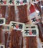 乡乡嘴不二豆卷香辣酱香豆制品辣条豆筋休闲零食小吃解馋辣柯淳20g*40包 实拍图