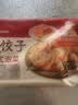 必品阁（bibigo）王饺子 韩式泡菜840g 约24只 水饺蒸饺速食儿童早餐速冻半成品 实拍图