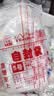 中锦食品自封袋透明密封袋封口袋塑封分装小号大号加厚pe收纳保鲜包装 5x7cm【1号】 8丝红边【常规厚度】100只 实拍图