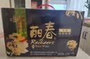 塔牌 丽春 干型 绍兴黄酒 375ml*6瓶 整箱装送礼 实拍图