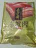五芳斋东坡肉 江南名卤熟食卤肉休闲卤味200g 实拍图