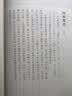 现货速发 北魏元怀墓志铭名碑名帖经典楷书魏碑字帖8开放大本硬笔钢笔临摹字帖软笔毛笔书法练字贴简体旁注洪亮主编毛笔书法字帖图书籍 晒单实拍图