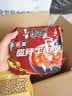 康师傅 方便面 经典老陈醋酸辣牛肉面五连包110g*5 泡面袋装 方便食品 实拍图
