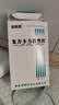 【2盒装】[维阿露] 复方卡力孜然酊50ml/盒 实拍图