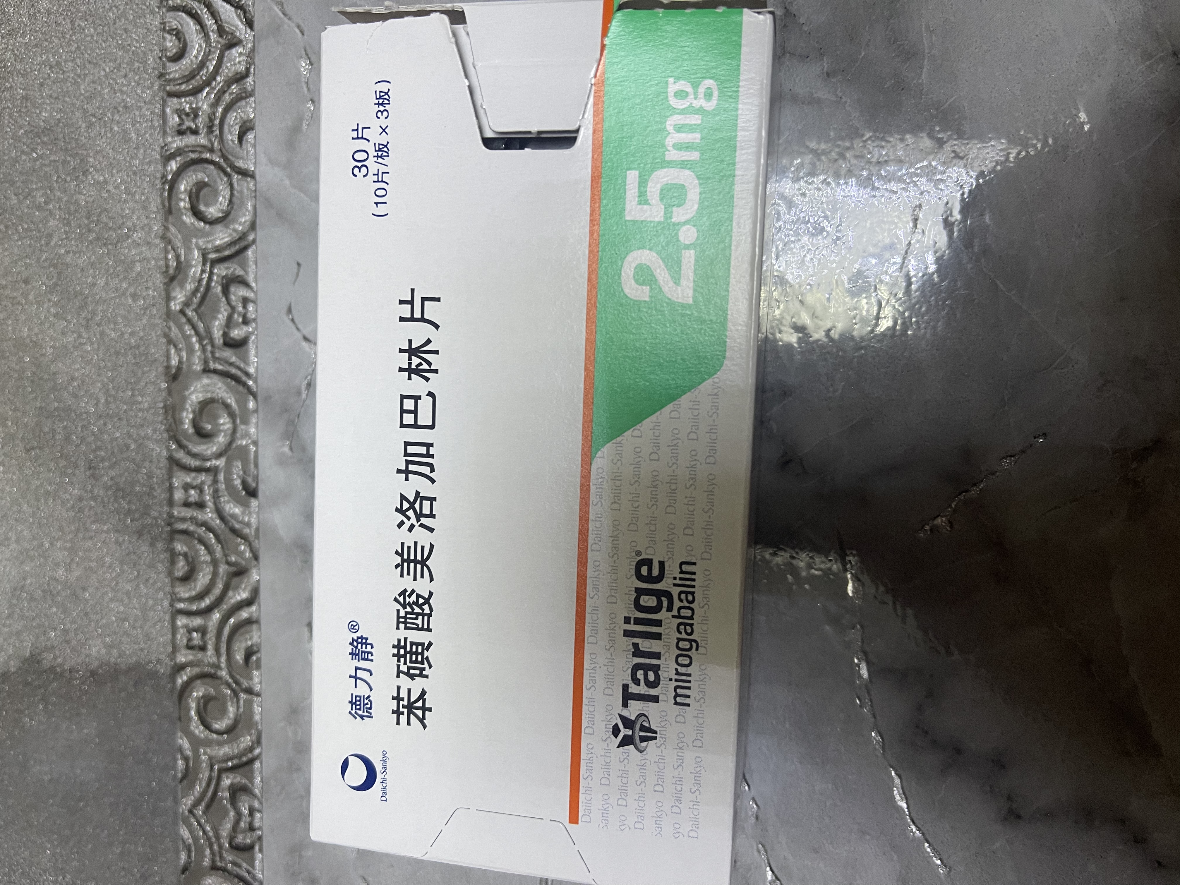 【原研药】德力静 苯磺酸美洛加巴林片 2.5mg*30片/盒 6盒装 实拍图
