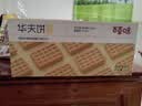 百草味华夫饼1000g 面包吐司经典早餐糕点点心下午茶休闲零食团购 实拍图