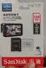 Sandisk闪迪128GB TF（MicroSD）4K内存卡 行车记录仪 监控摄像头专用 循环录制10,000小时 高耐用存储卡 实拍图