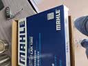 马勒（MAHLE）高风量空调滤芯滤清LA1131(适用新桑塔纳/新捷达/新POLO/奥迪A1) 实拍图