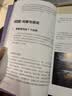 【包邮】新摄影笔记 摄影基础教程书入门自学 宁思潇潇新作摄影技巧 数码单反手机摄影 摄影客出品 实拍图