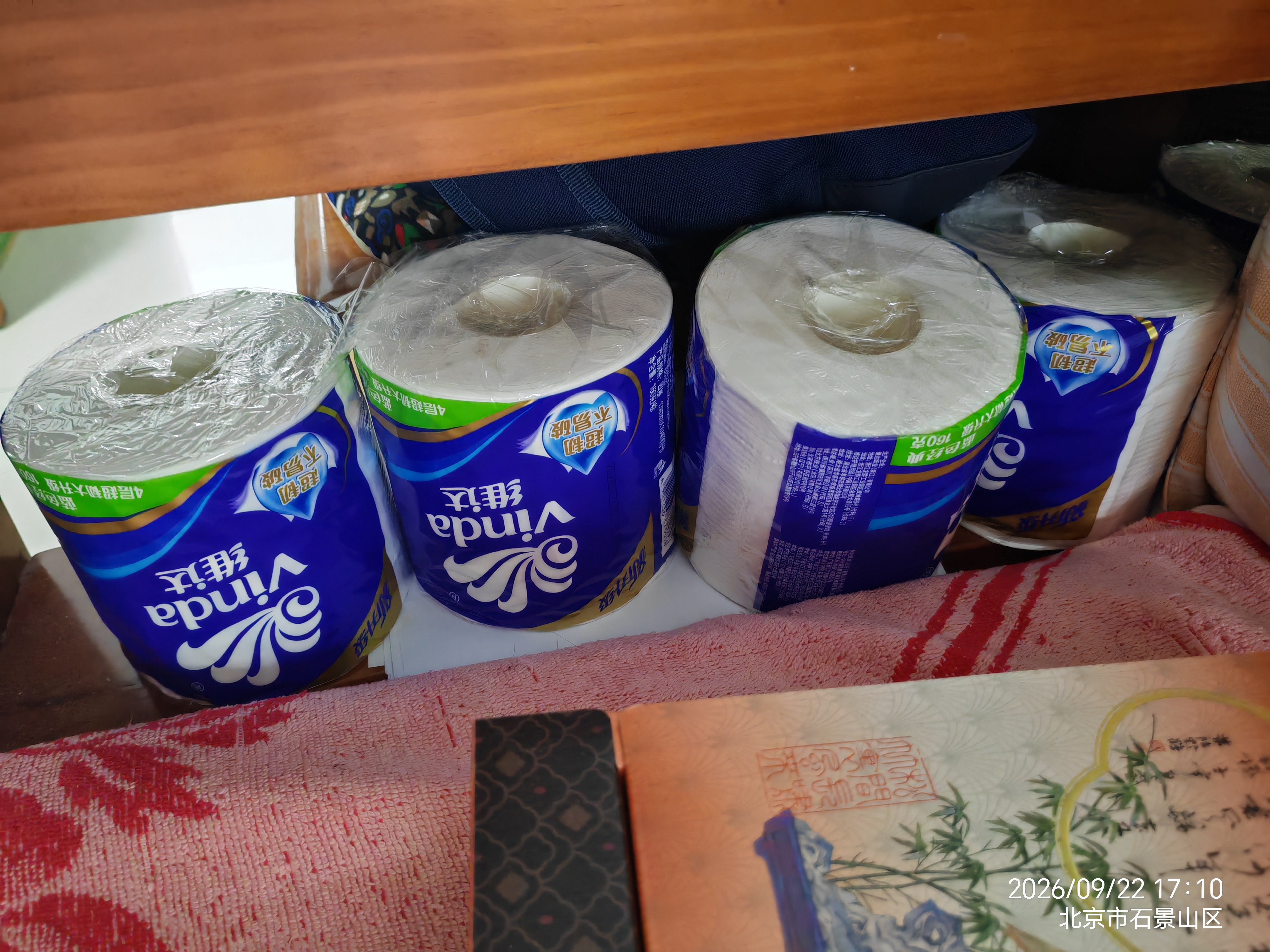 维达（Vinda）有芯卷纸 蓝色经典4层160克*27卷 厚韧耐用 卫生纸卷筒纸纸巾整箱 实拍图