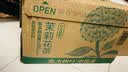 农夫山泉东方树叶茉莉花茶500ml*15瓶无糖茶饮料0糖0脂0卡整箱装 实拍图