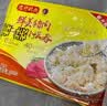 湾仔码头上汤小云吞香菇菜肉600g75只馄饨夜宵速食冷冻儿童早餐速冻半成品 实拍图