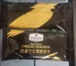 Member's Mark 黑金芝士薄脆饼干 1.2kg(不低于88包) 1.2kg*1盒 实拍图