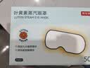 京东京造叶黄素蒸汽眼罩遮光50片升级堆料王 热敷蒸汽缓解眼疲劳睡眠护眼 实拍图